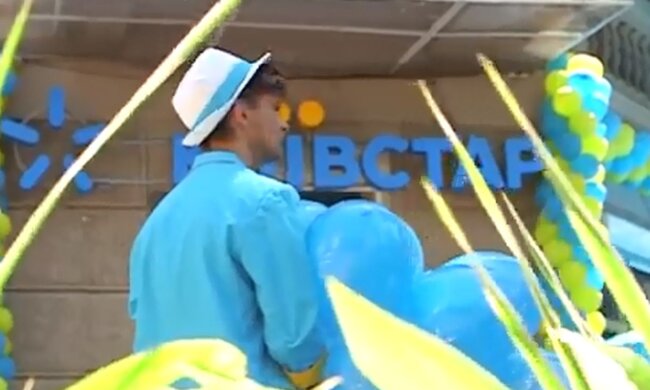 Магазин "Киевстар". Фото: скриншот YouTube-видео