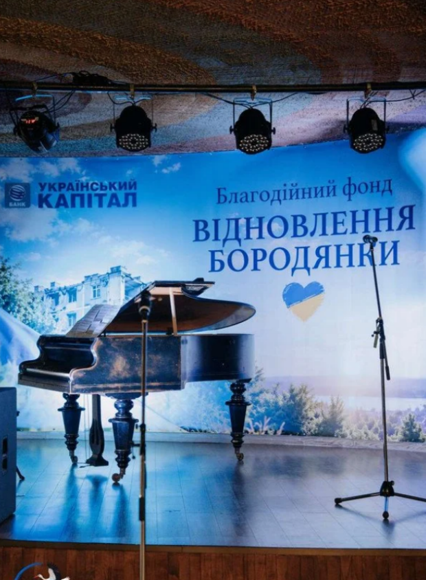 БФ «Відновлення Бородянки» презентував свою діяльність