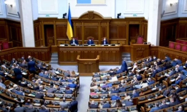 Верховная Рада Украины. Фото: YouTube, скрин