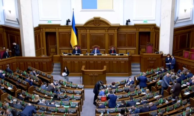 Верховная Рада. Фото: скриншот YouTube