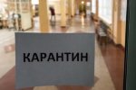 Криклий пообещал рост экономики после окончания карантина. Фото: Цензор