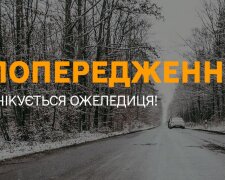 Туман, мокрий сніг і слизькі дороги з самого ранку: якою буде погода 25 лютого по Україні