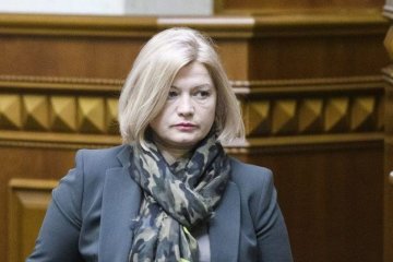 Геращенко опозорилась, "блеснув" знанием географии: Гаага - это столица Нидерландов