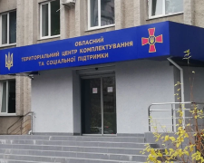 ТЦК відмовив студенту у відстрочці через статус резервіста