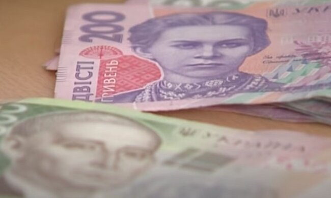 Деньги. Фото: скриншот YouTube-видео