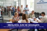 цивільні українці після полону в рф, бюрократичні перешкоди для отримання допомоги