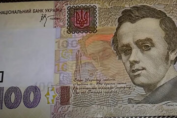 100 гривен. Фото: скриншот YouTube-видео.