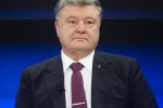 Петр Порошенко
