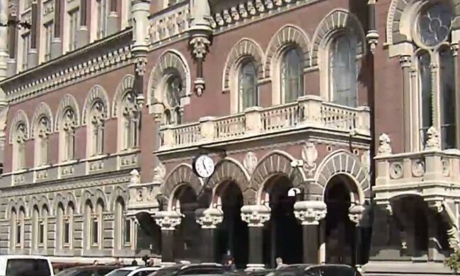 Нацбанк. Фото: скриншот youtube