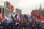 Митинг в Москве