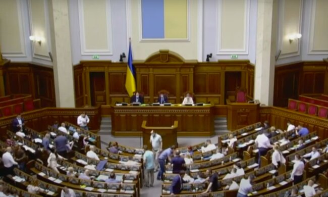 Верховна Рада. Фото: скриншот YouTube