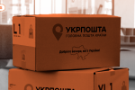 Укрпошта — логотип на тлі сортувального центру