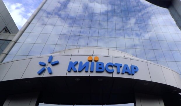 Без платы: Киевстар удивил абонентов щедростью - на все лето полная шара
