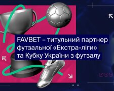 FAVBET стал титульным партнером футзальной «Экстра-лиги» и Кубка Украины по футзалу