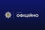 Поліція Києва на місці побиття ветерана на вулиці Стеценка