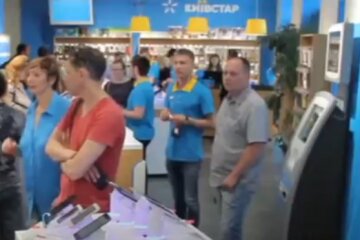 Киевстар. Фото: скриншот YouTube