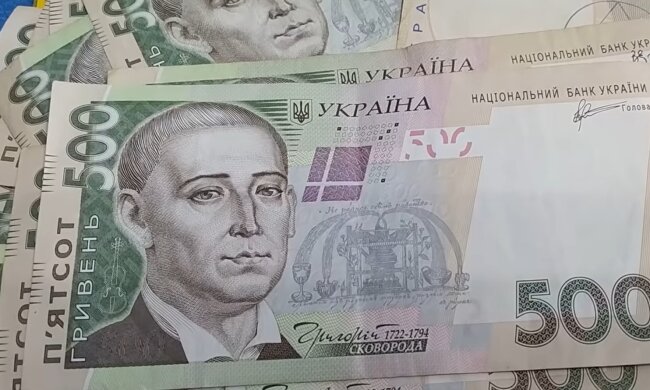 Деньги.  Фото: скриншот YouTube-видео