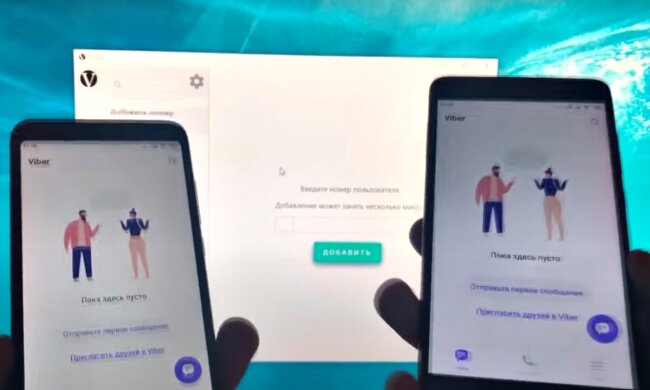Viber. Фото: скриншот YouTube-видео.