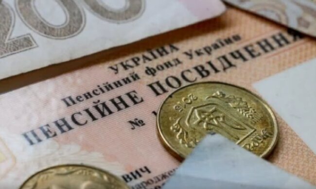 Продолжается выплата пенсий. Фото: youtube