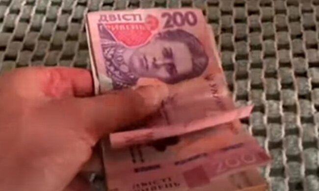 Гроші. Фото: скріншот YouTube-відео