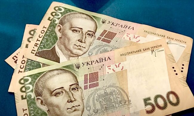 Гроші. Фото: YouTube, скрін