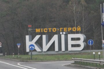 Київ. Фото: autocentre.ua