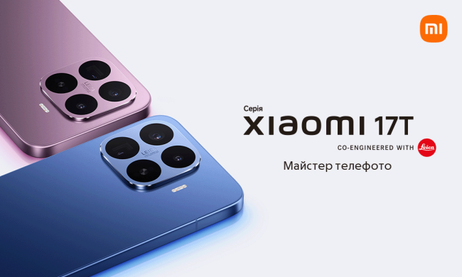 Серія Xiaomi 17T в Україні: Майстер телефото тепер у двох форматах