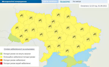 Погода в Украине. Фото: скриншот meteo.gov.ua