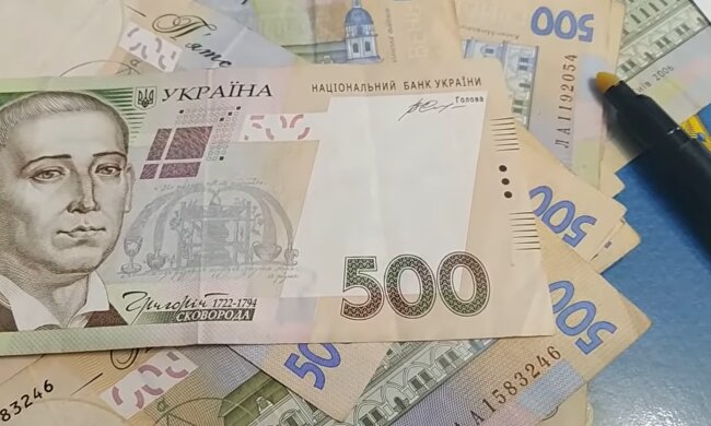 Деньги.  Фото: скриншот YouTube-видео