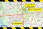 Міст на перетині Берестейського проспекту з Кільцевою дорогою, Київ