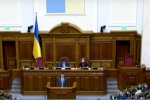 Верховная Рада Украины. Фото: 112-Украина