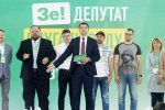 Слуга народа, фото: vesti.ru