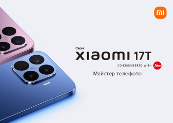 Серія Xiaomi 17T в Україні: Майстер телефото тепер у двох форматах