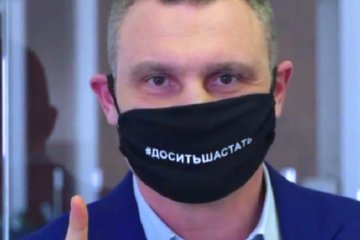 Мэр Кличко в необычной медмаске. Korrespondent.net