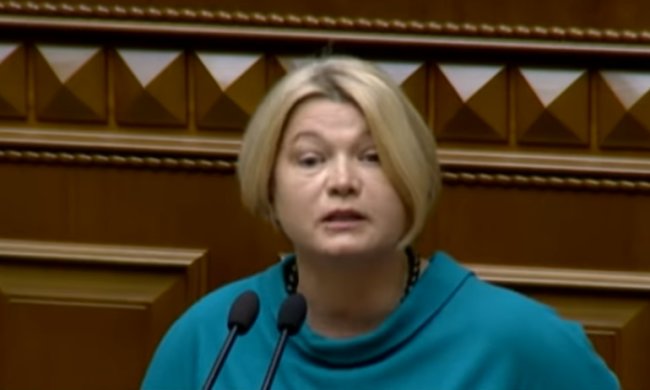 Ирина Геращенко, фото - канал "Рада"