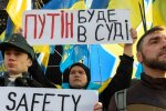 Спецтрибунал щодо агресії рф проти України