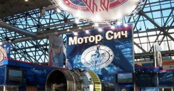 Мотор Сич