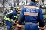 В столице объявлено штормовое предупреждение. Фото: YouTube