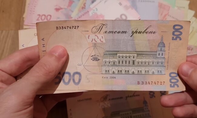 Деньги. Фото: Youtube