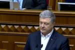 Петр Порошенко. Фото из открытых источников