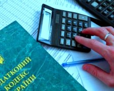 Налоговый кодекс Украины. Фото: Бизнес-портал fdlx.com