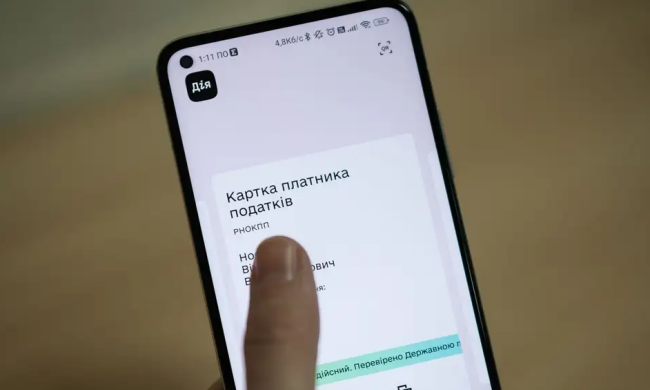 Застосунок Дія на смартфоні: електронна картка платника податків із РНОКПП