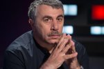 Евгений Комаровский