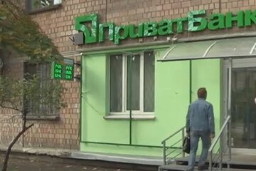 Отделение ПриватБанка. Фото: скриншот YouTube-видео