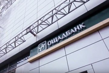 "Ощадбанк" продает элеватор и завод по переработке соломы. Фото: YouTube