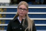 Юлия Тимошенко. Фото: YouTube