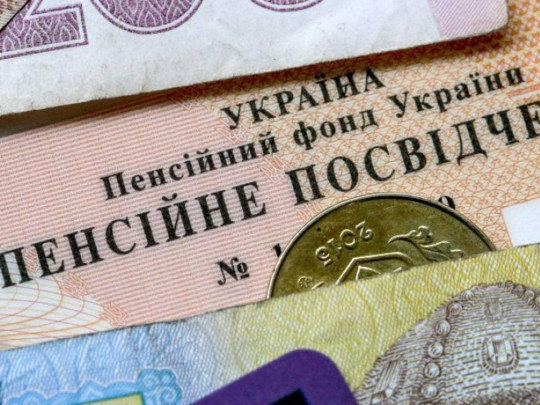 Теперь может сделать каждый украинец: пошаговая инструкция, как определить размер будущей пенсии