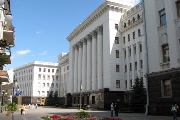 Стало известно, куда перенесут Администрацию Зеленского