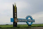 Пожар на складах АТБ в Днепре в результате атаки рф 3 июня 2026