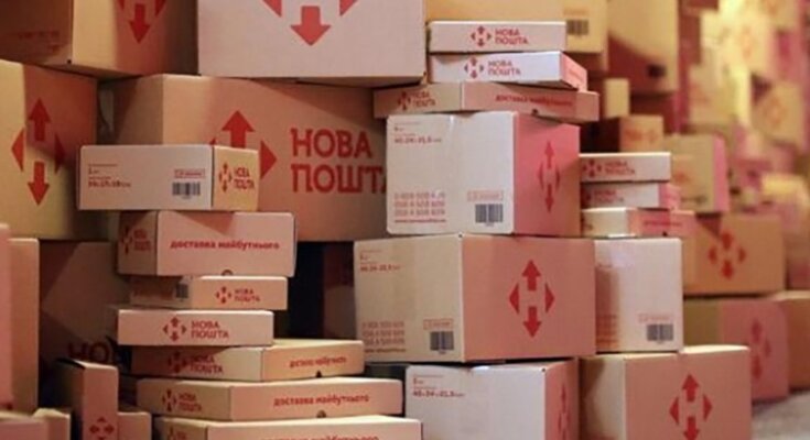 Нова Пошта, посилки, тарифи. Фото: Telegram
